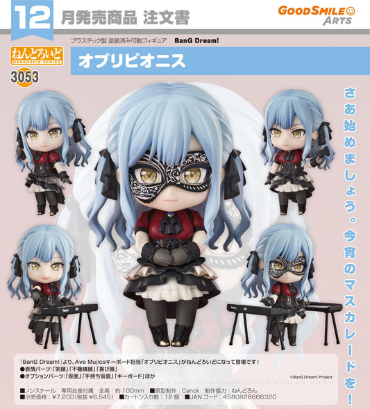 BanG Dream! 粘土人 Oblivionis