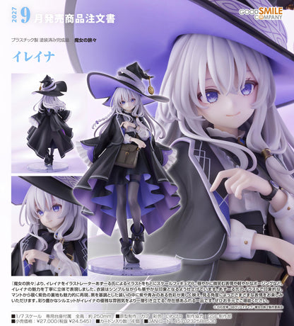 魔女の旅々（魔女之旅） 伊蕾娜
