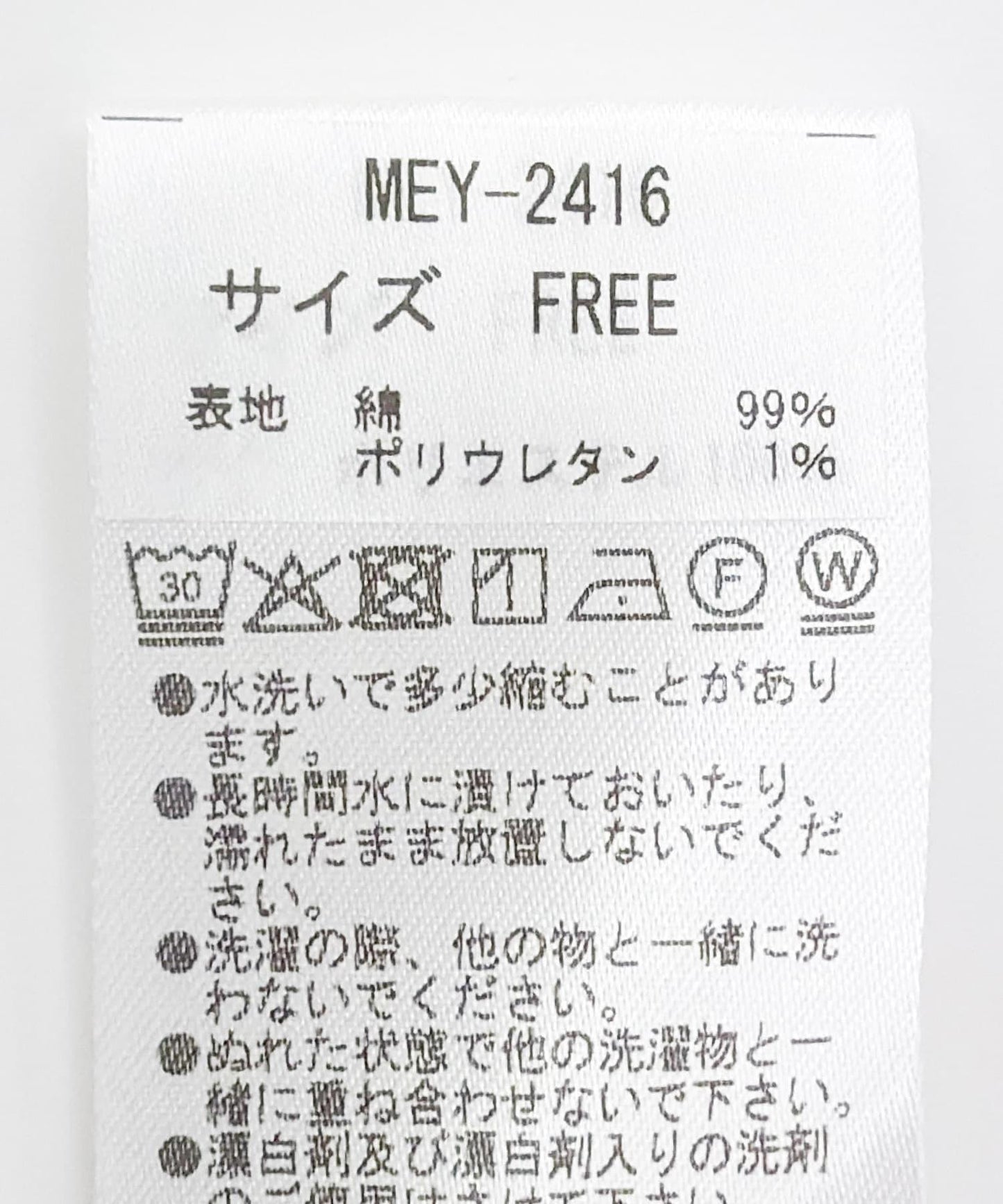 MEYAME PLEATED FLARE SKIRT