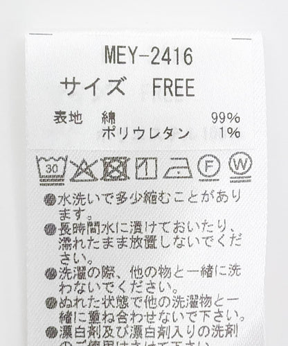 MEYAME PLEATED FLARE SKIRT