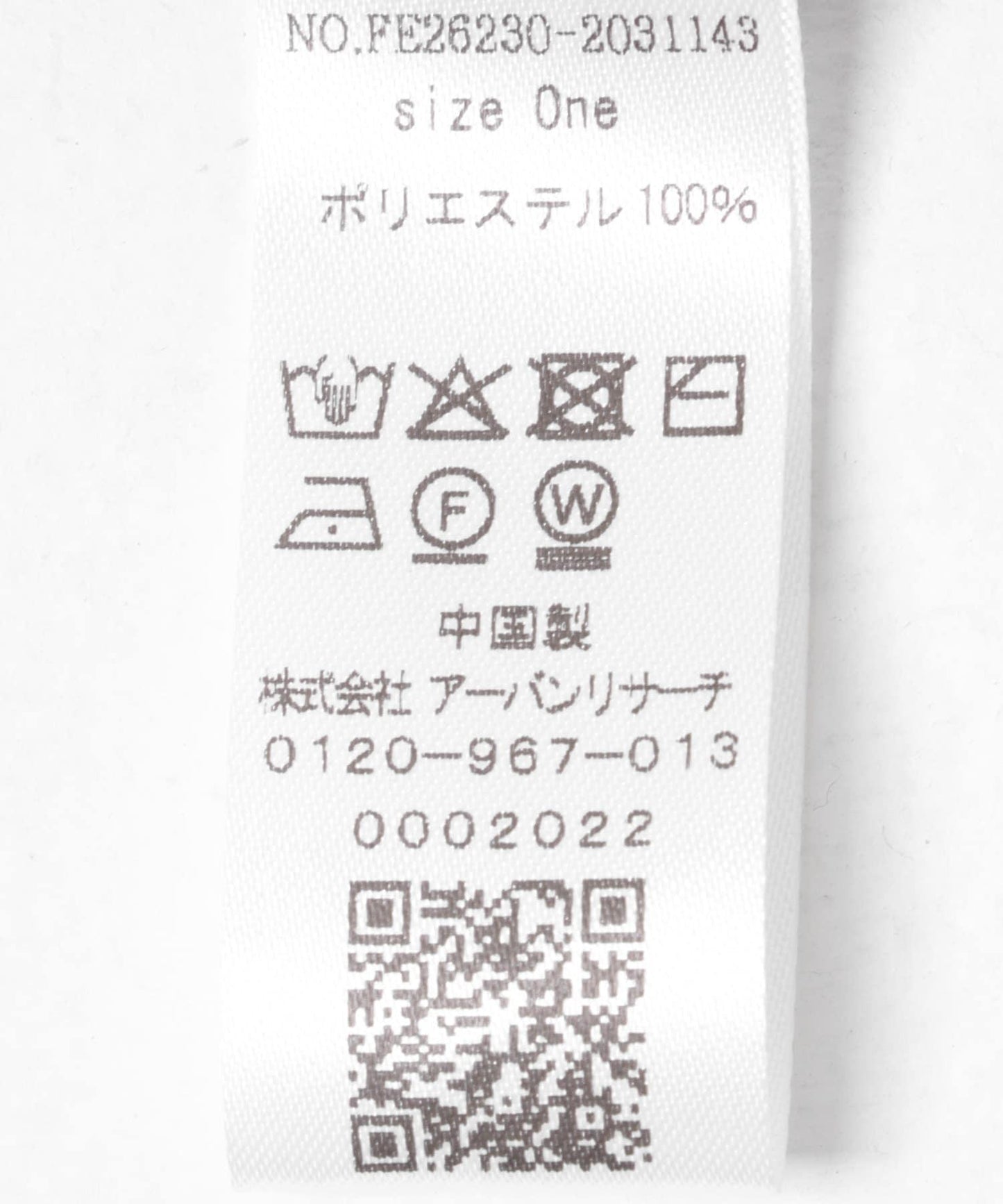 速幹 巴拿馬紋理 寬鬆格紋襯衫