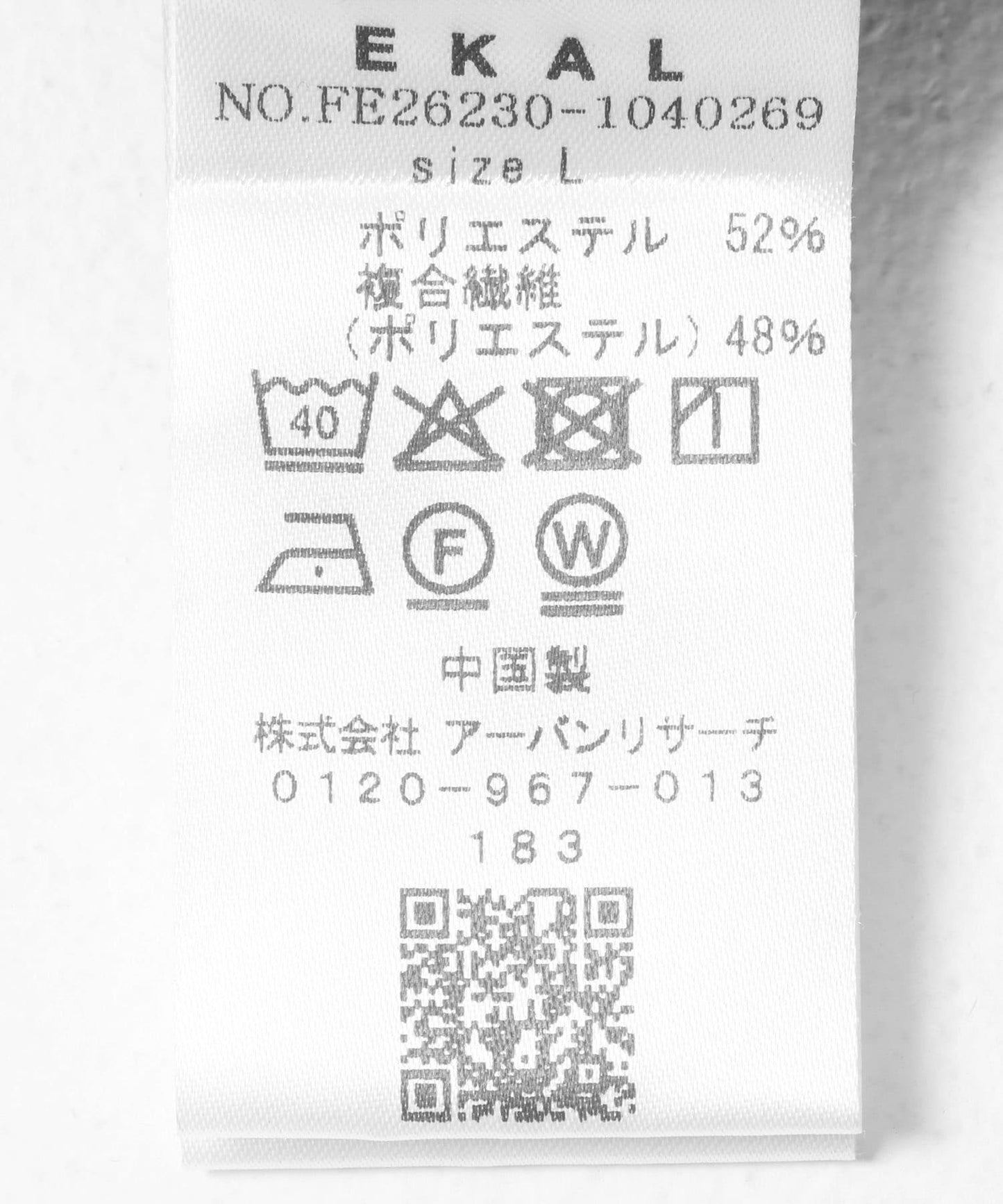 吸水速乾透氣輕量 DOT AIR TROUSERS