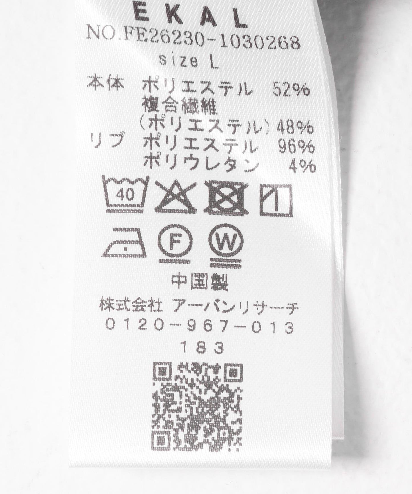 吸溼速乾透氣輕量 DOT AIR SHORT-SLEEVE PULLOVER
