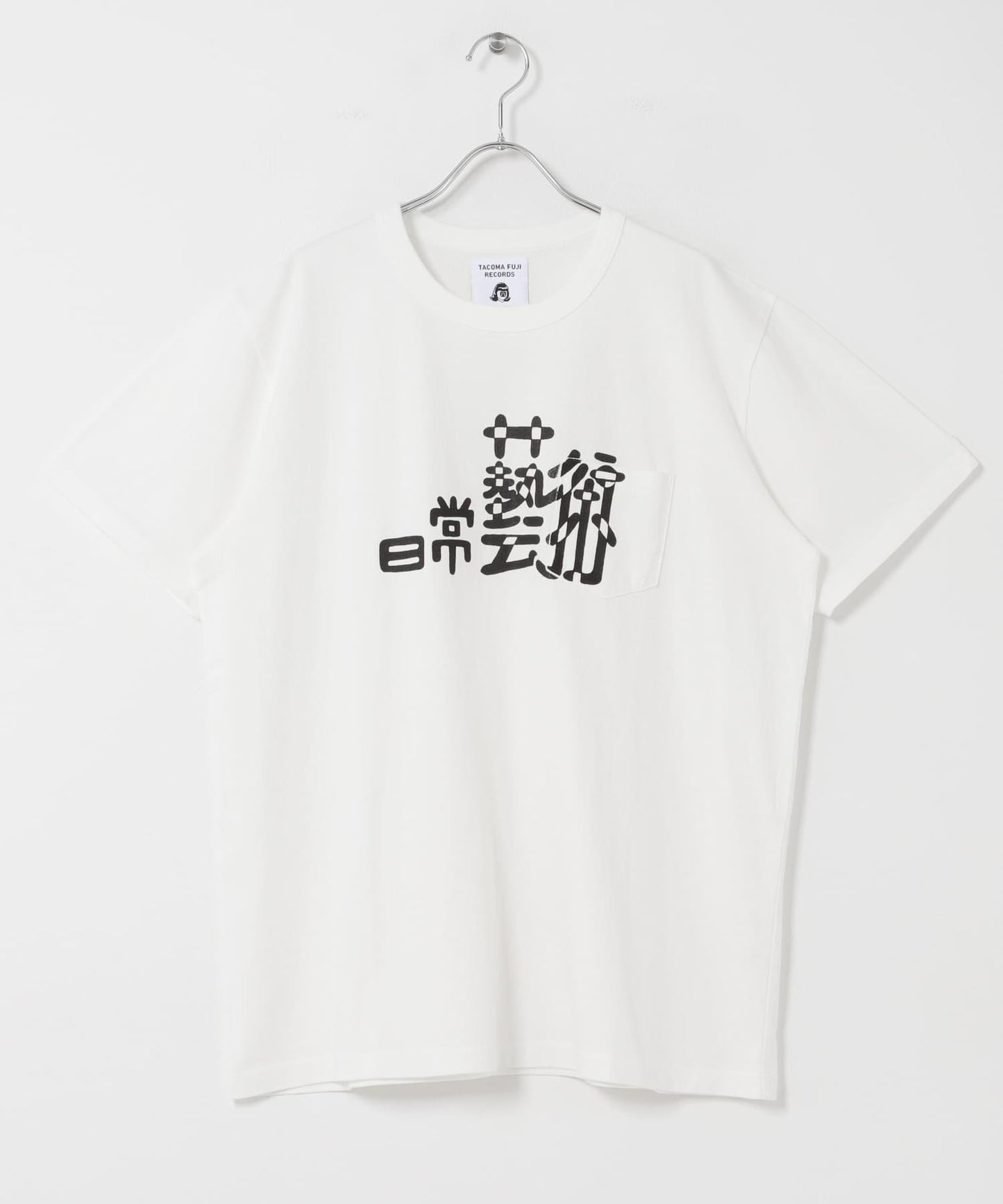 TACOMA FUJI RECORDS 日常藝術 POCKET T-SHIRTS