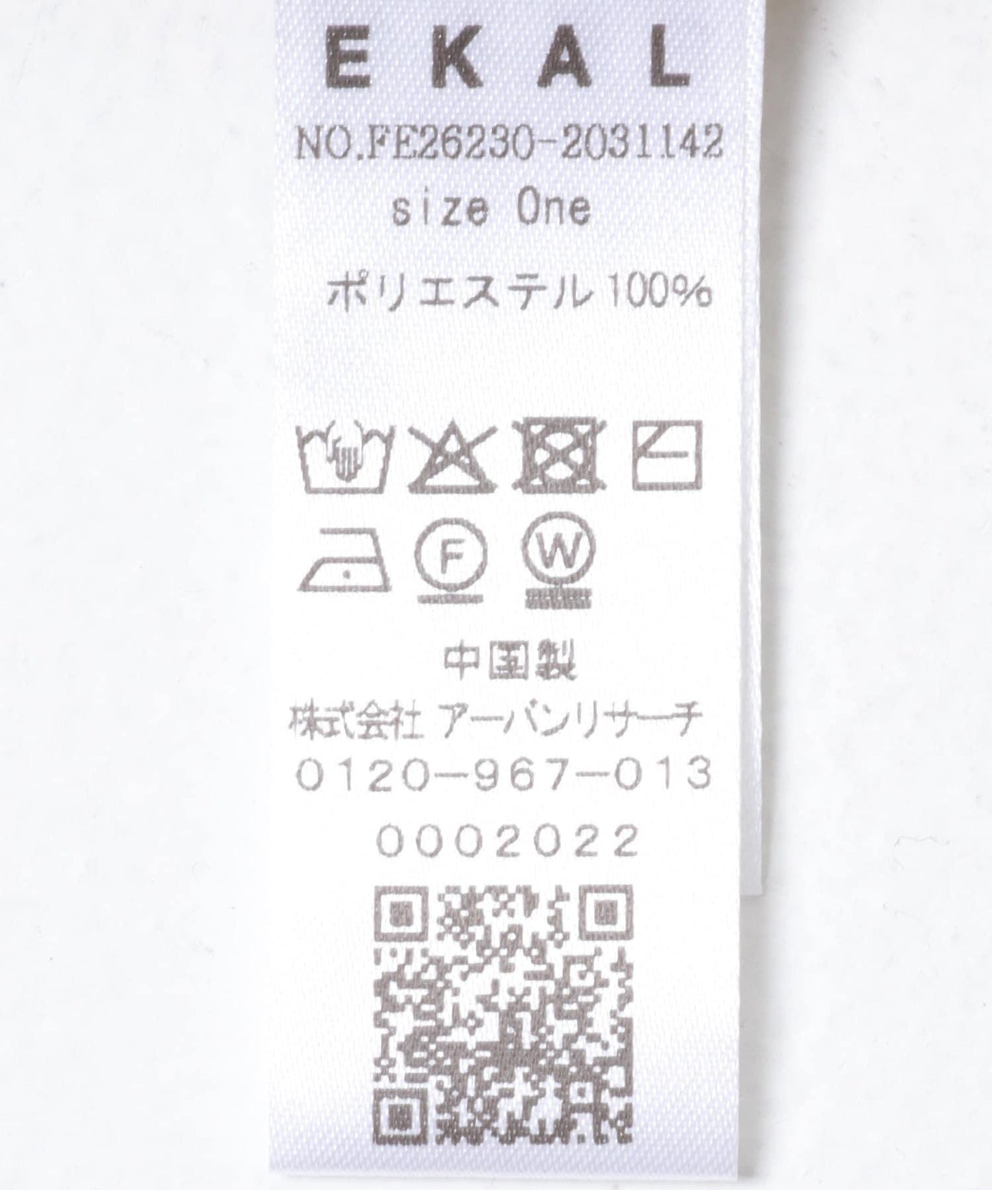 速幹 巴拿馬紋 開領襯衫