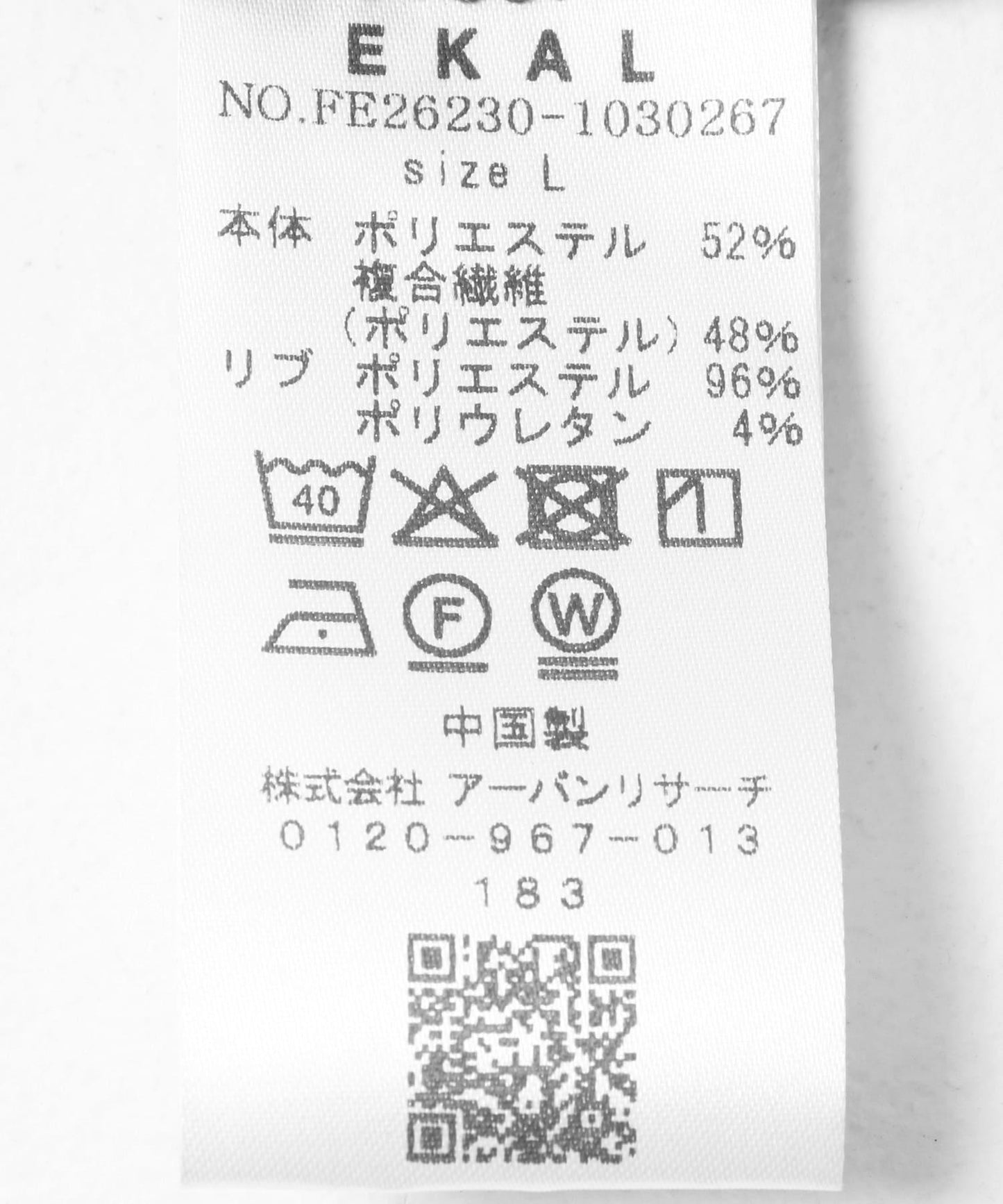 吸水速乾透氣輕量 DOT AIR PULLOVER SHIRTS