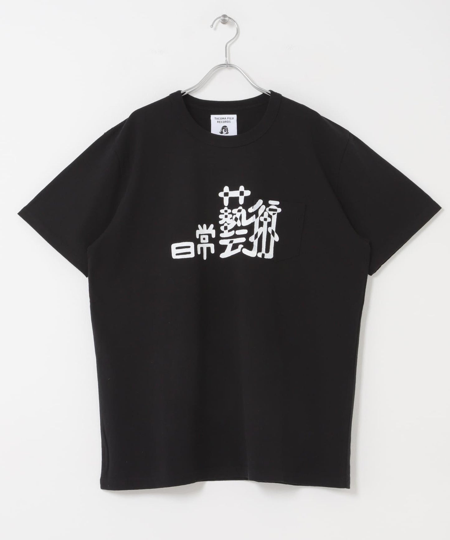 TACOMA FUJI RECORDS 日常藝術 POCKET T-SHIRTS