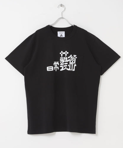 TACOMA FUJI RECORDS 日常藝術 POCKET T-SHIRTS