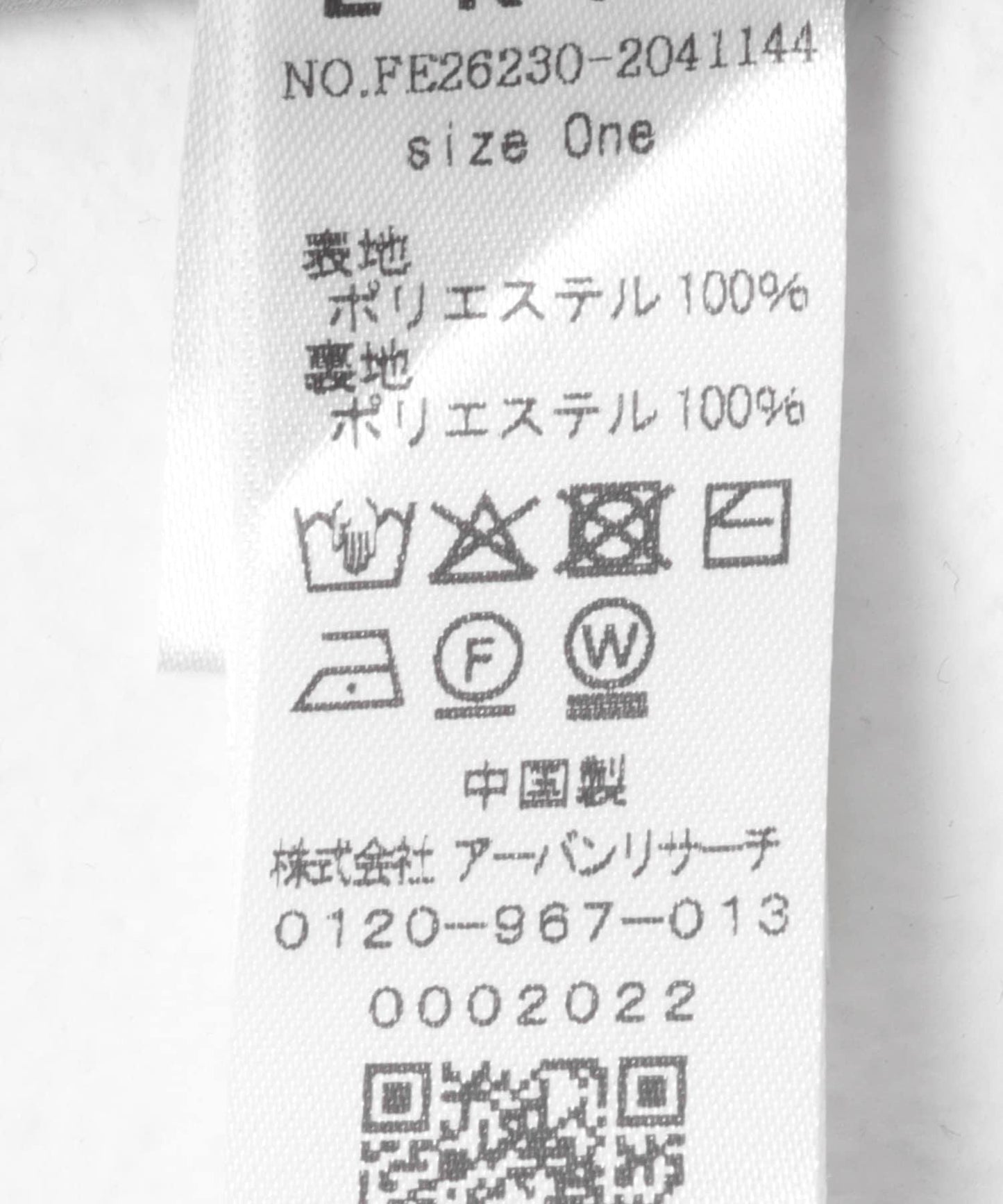 速幹 巴拿馬紋理 休閒褲