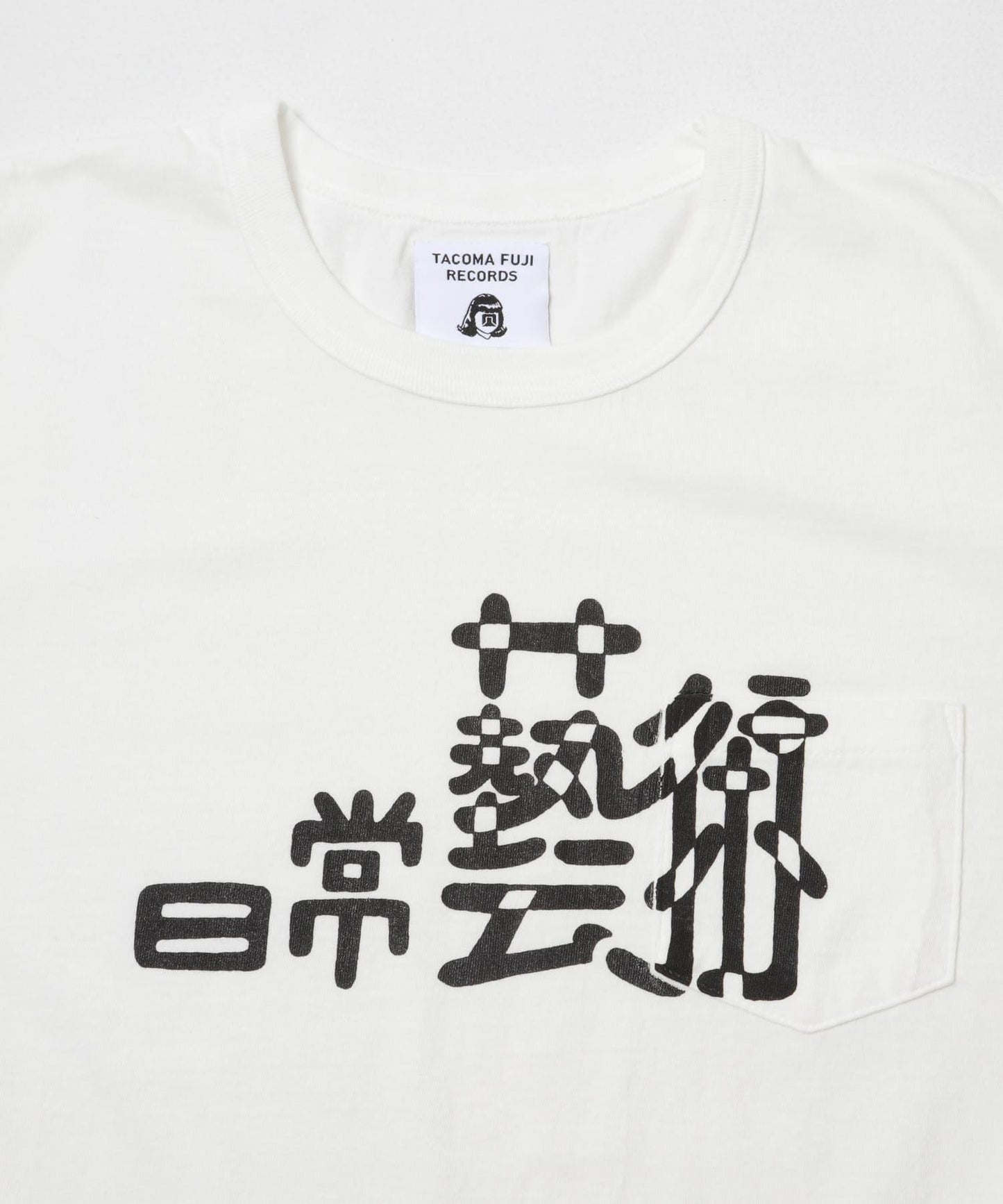 TACOMA FUJI RECORDS 日常藝術 POCKET T-SHIRTS