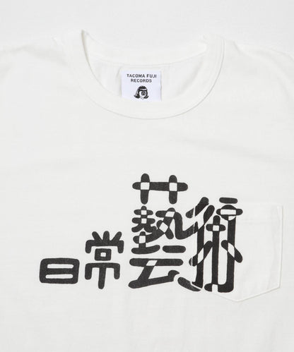 TACOMA FUJI RECORDS 日常藝術 POCKET T-SHIRTS