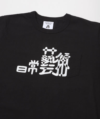 TACOMA FUJI RECORDS 日常藝術 POCKET T-SHIRTS