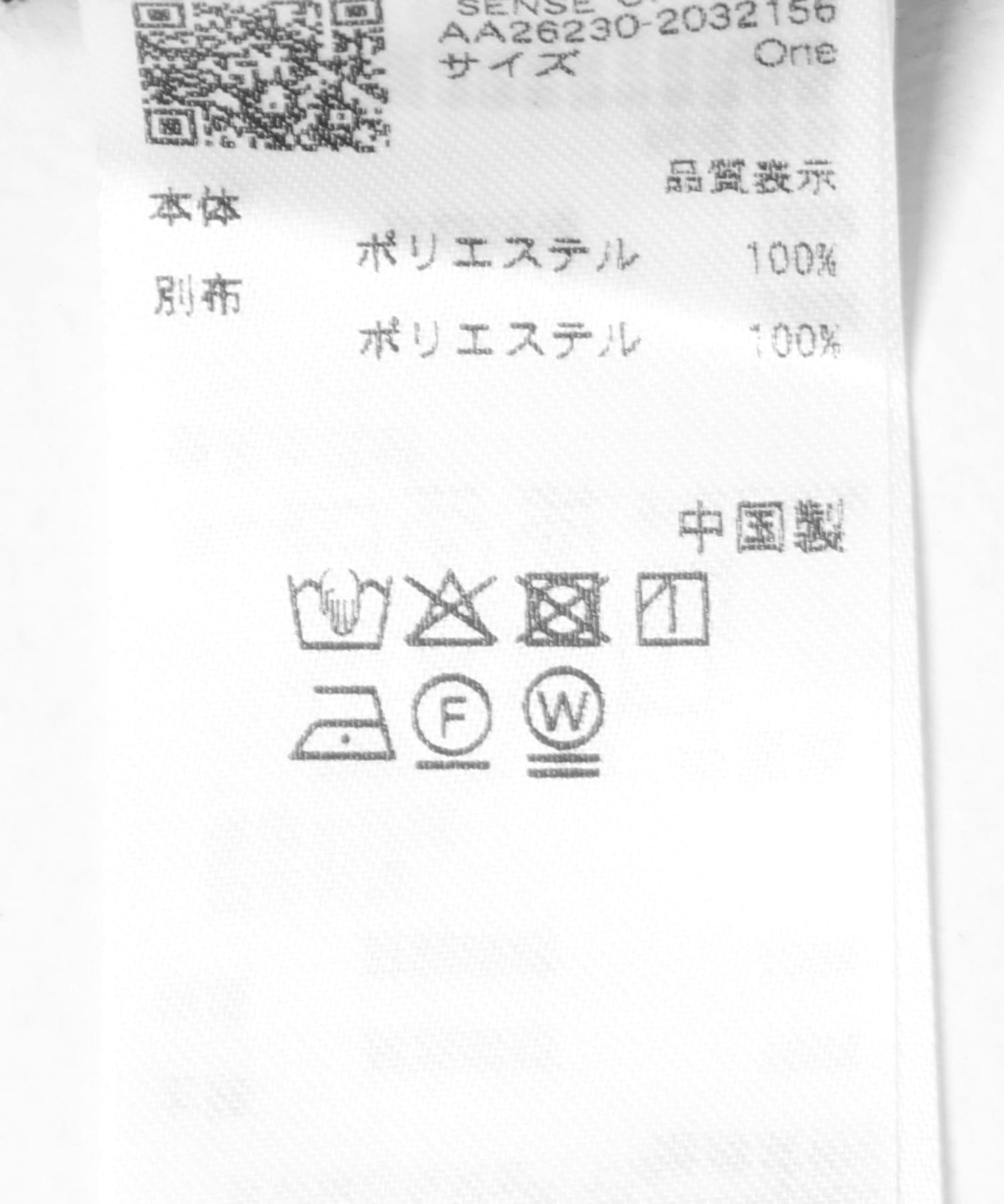 圓點蕾絲吊帶背心