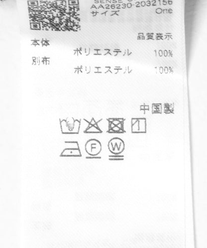 圓點蕾絲吊帶背心