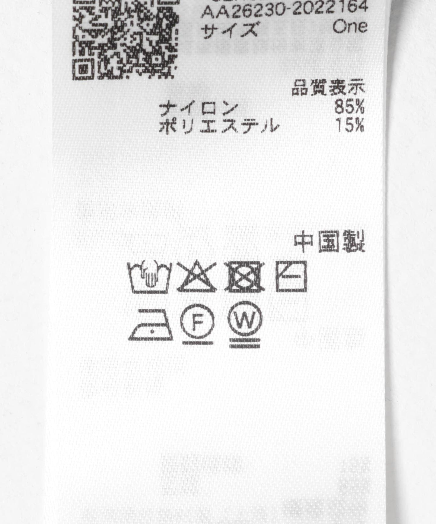 褶邊下襬薄款針織開衫