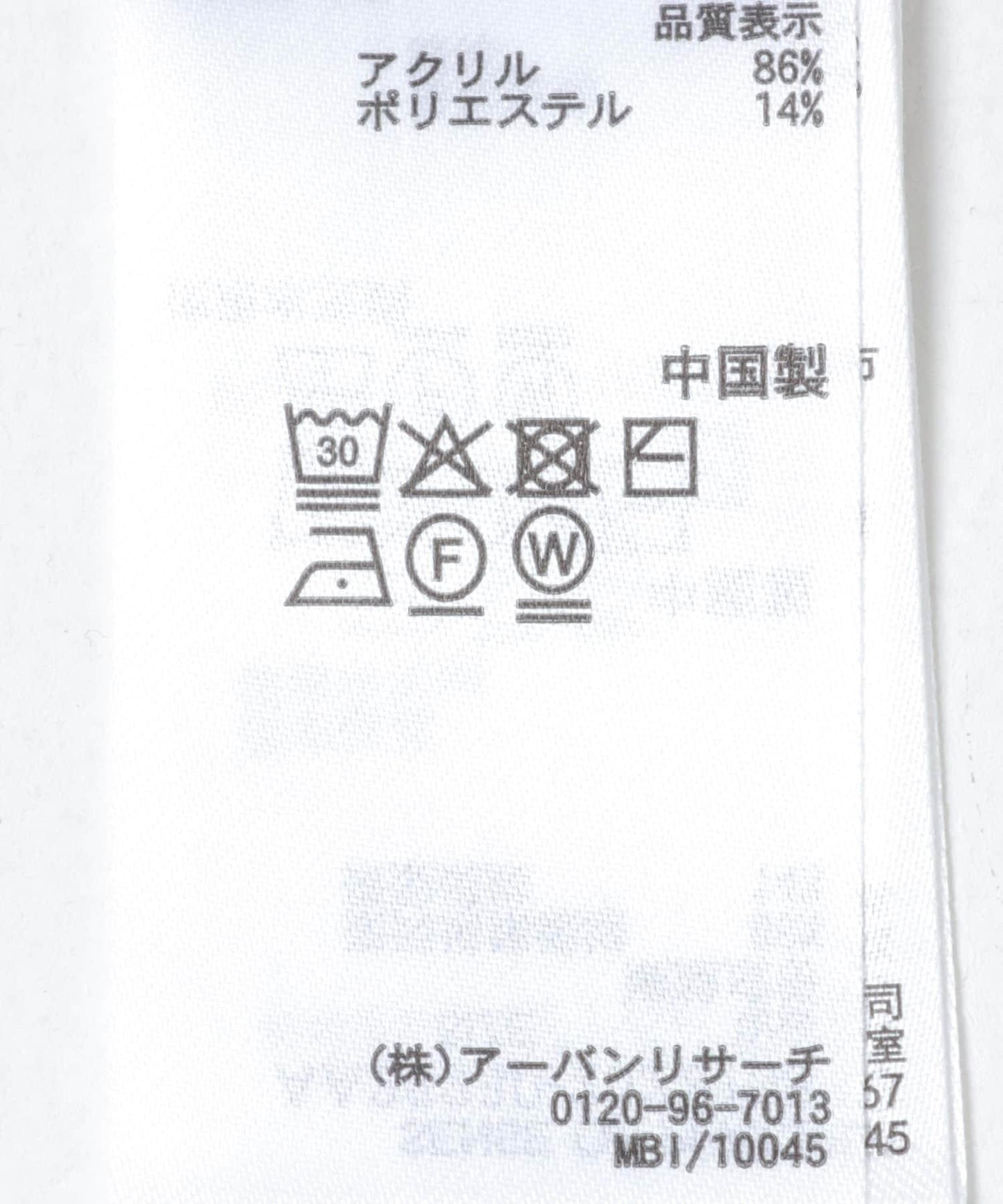 可機洗亨利領寬鬆毛衣