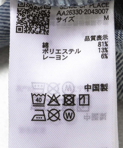 弧形牛仔褲
