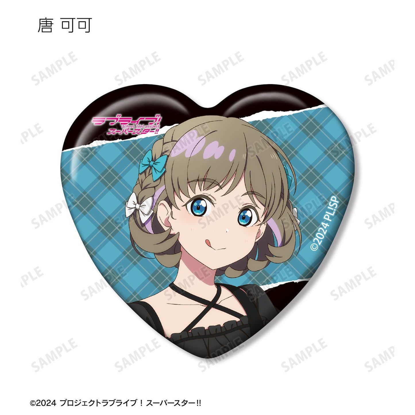 ラブライブ！スーパースター!!（LoveLive! Superstar!!） 樂隊ver. 繪圖心形徽章 11包入整盒