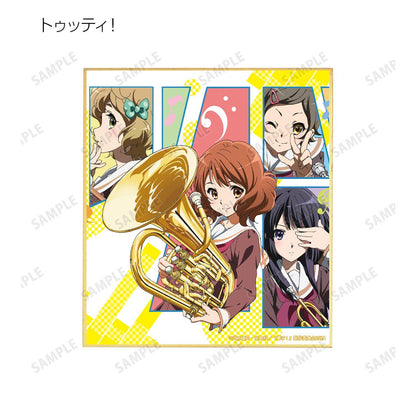 最終樂章 《吹響吧！上低音號》 前篇 トレーディングミニ色紙 ver.A（9包入）
