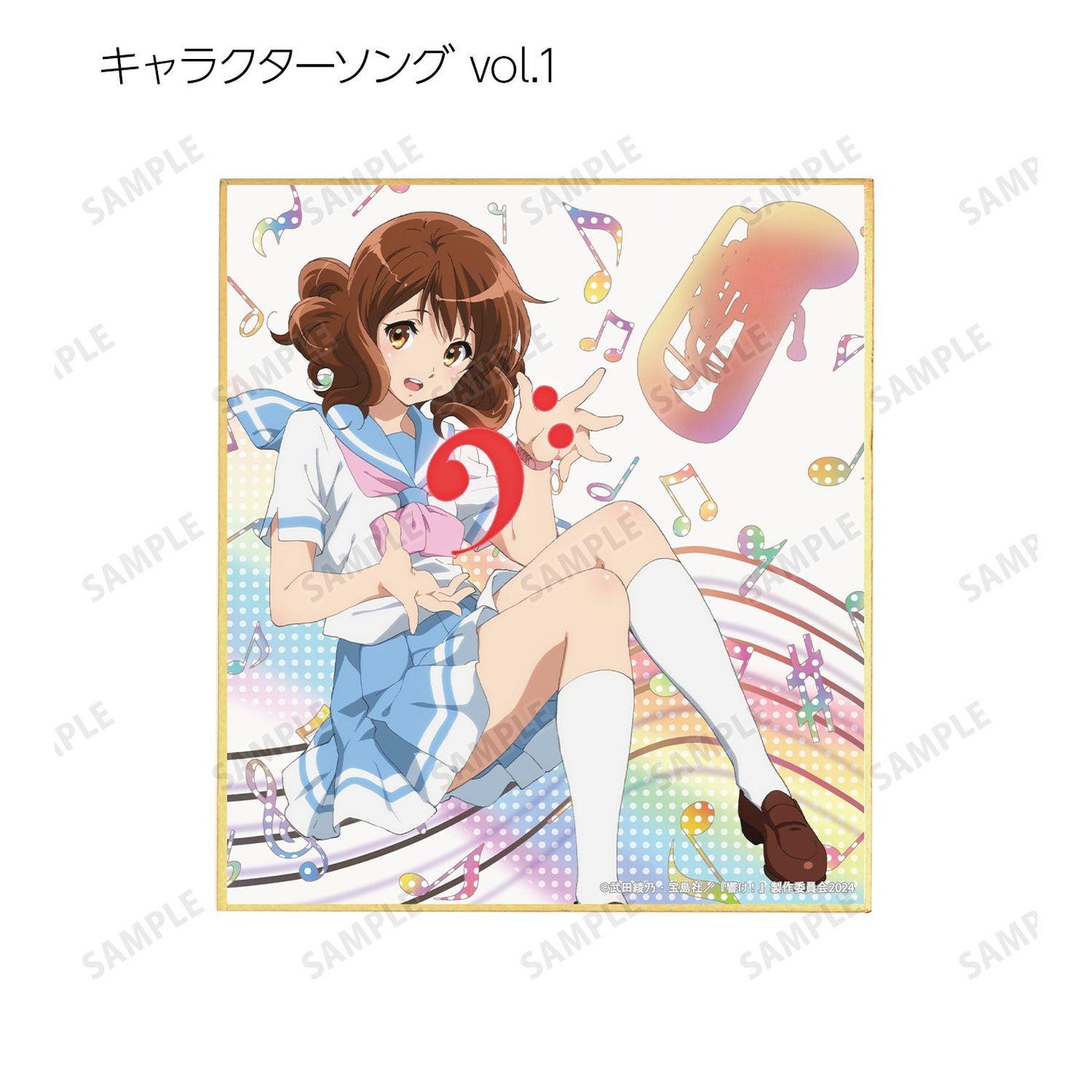 最終樂章 《吹響吧！上低音號》 前篇 トレーディングミニ色紙 ver.A（9包入）