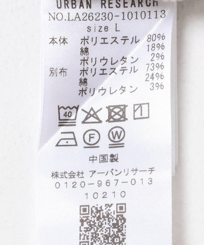 撞色華夫格插肩短袖T恤