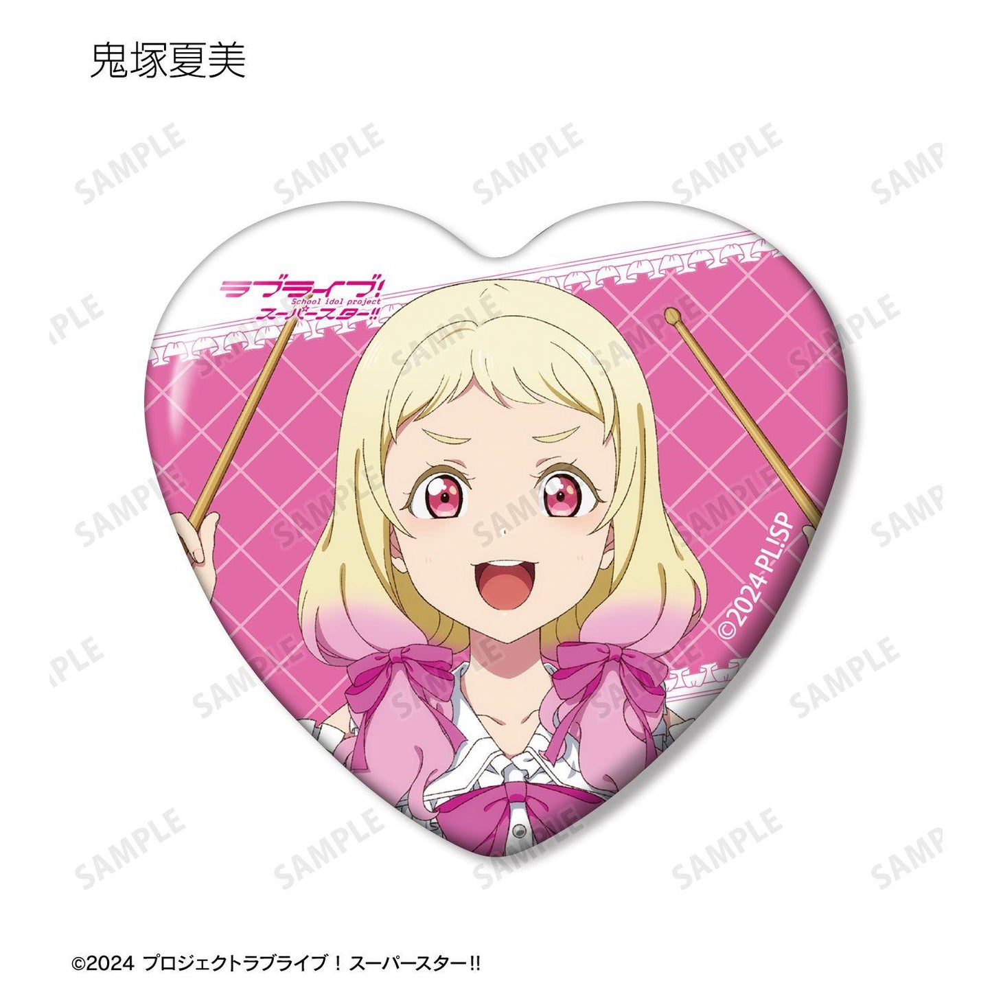 ラブライブ！スーパースター!!（LoveLive! Superstar!!） 樂隊ver. 繪圖心形徽章 11包入整盒