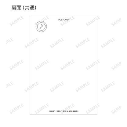 最終樂章 《吹響吧！上低音號》 前篇 明信片4枚套裝 ver.B