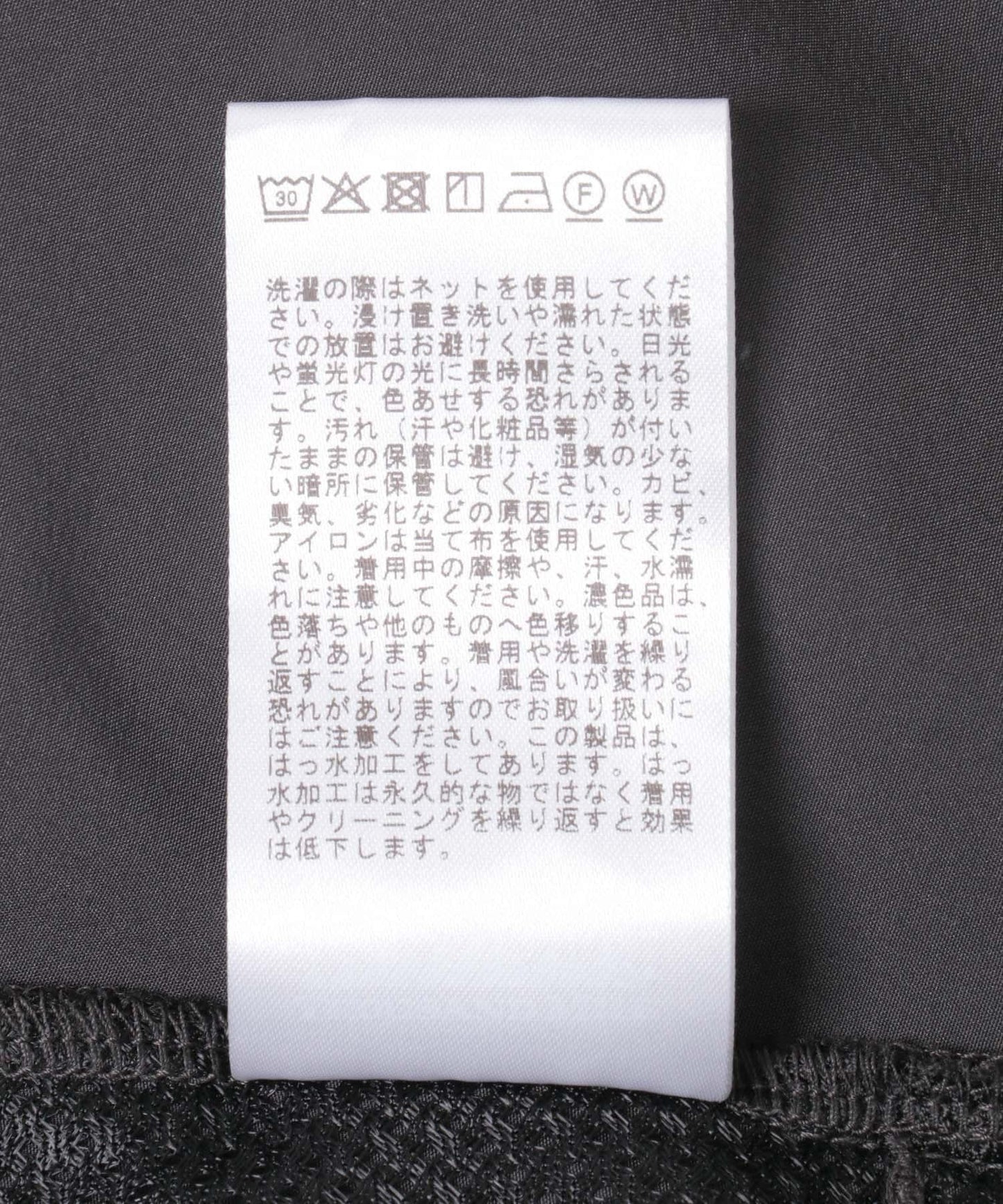 吸水速幹 UV防曬 易打理 THOUSAND MILE×URBAN RESEARCH FRENCH SLEEVE DRESS