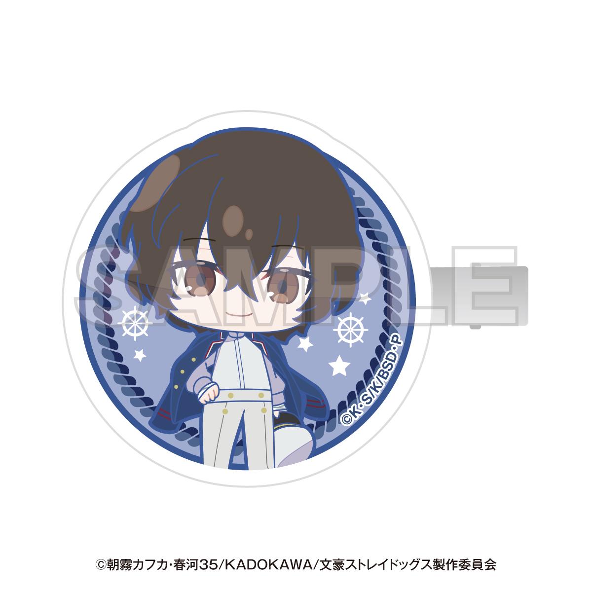 文豪野犬（文豪野犬） 橫濱迴游系列 太宰治 髮夾