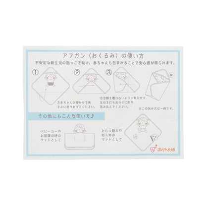 KP×赤ちゃんの城 6重紗布 嬰兒包巾