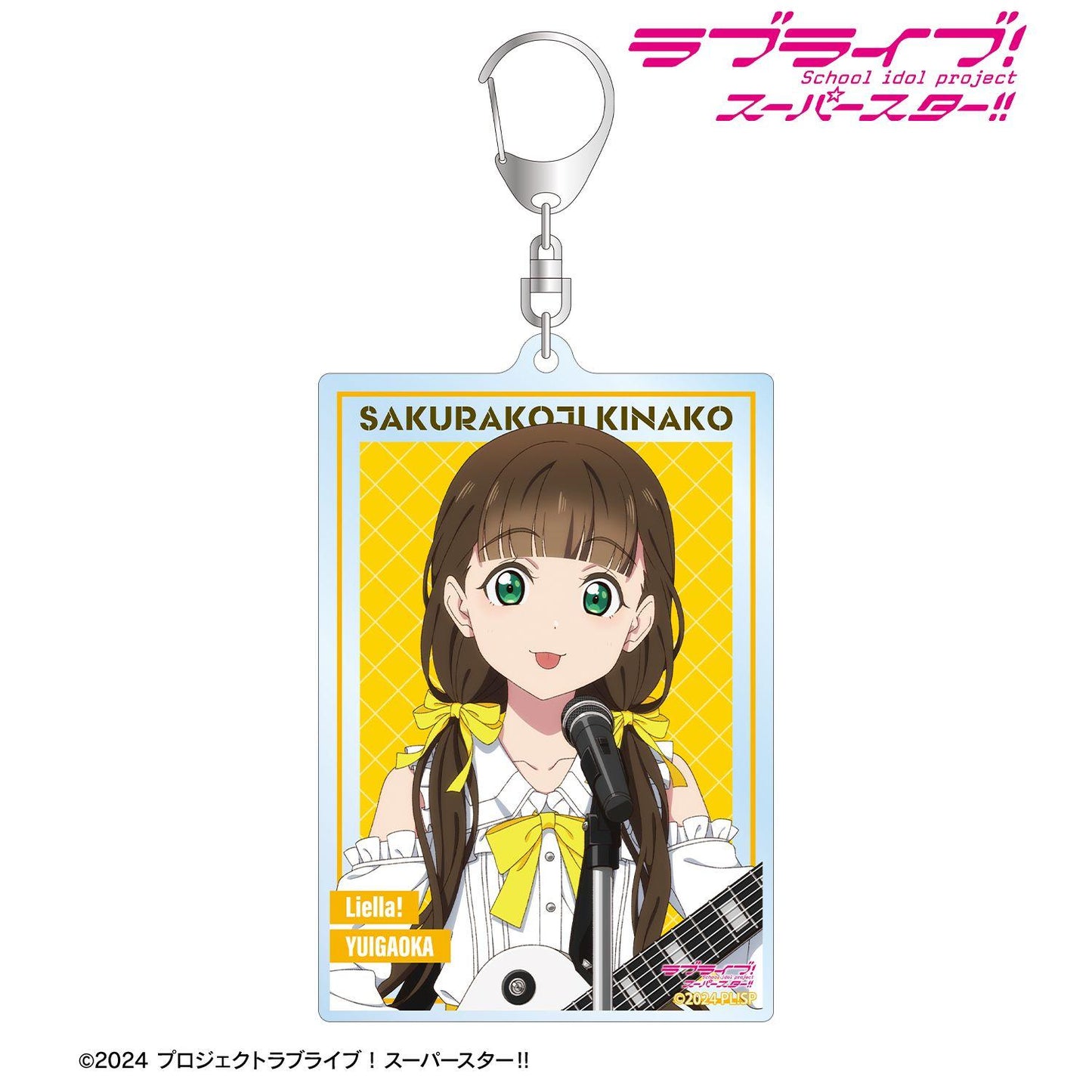 ラブライブ！スーパースター!!（LoveLive! Superstar!!） 描き下ろし 桜小路きな子 樂隊ver. BIG亞克力鑰匙扣