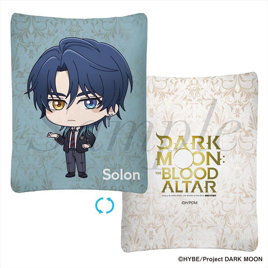 DARK MOON: THE BLOOD ALTAR 迷你抱枕 ソロン