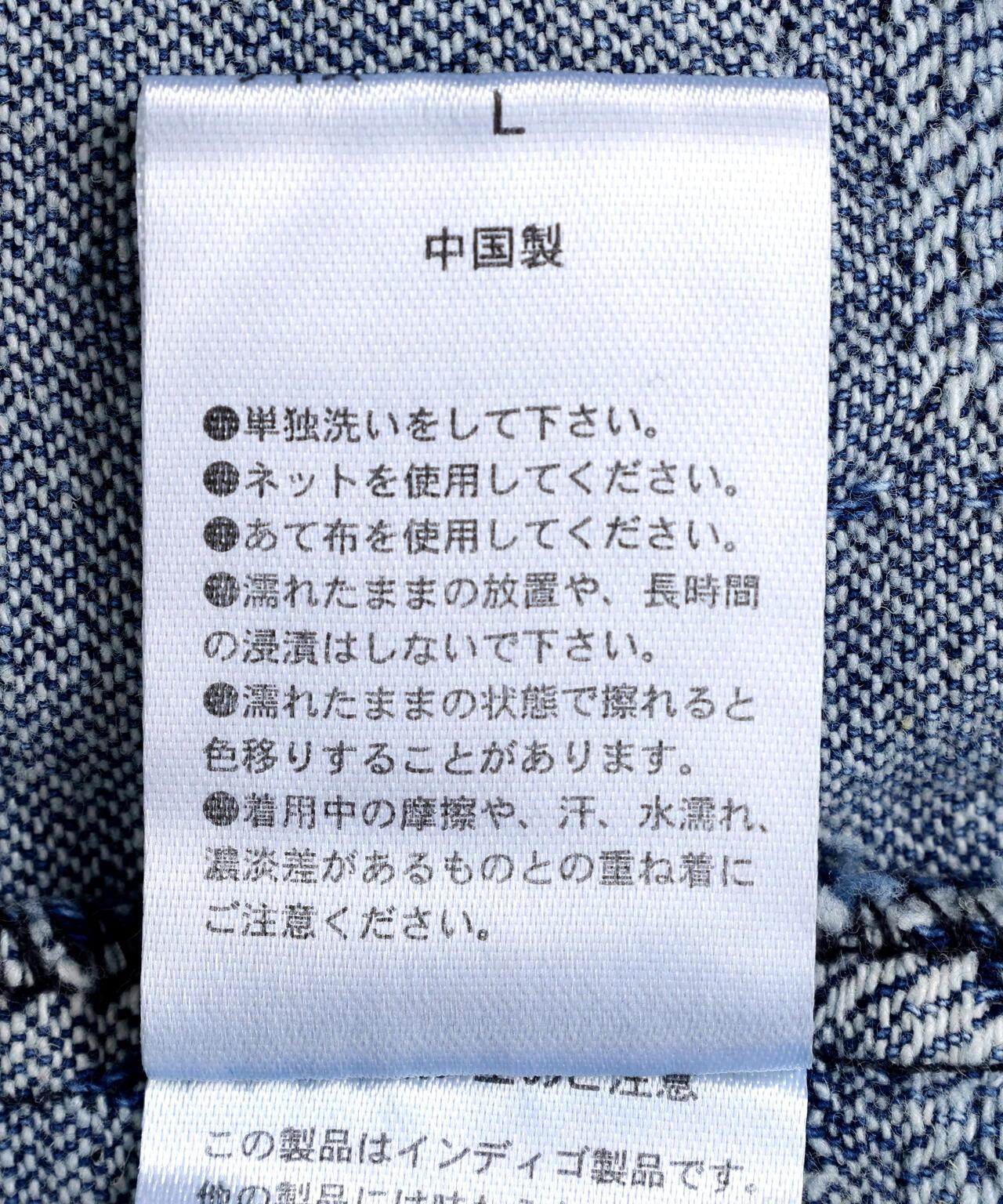 B omnivore/ビーオムニボー HANDSTITCH DENIM SHIRT 牛仔襯衫