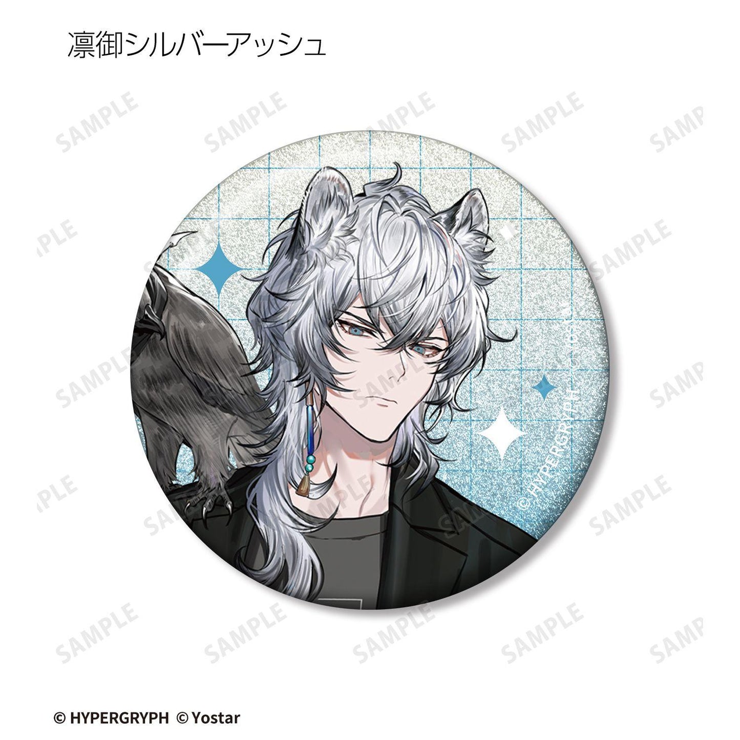 明日方舟（明日方舟） 購物系列 第四彈 閃光徽章 7個裝整盒