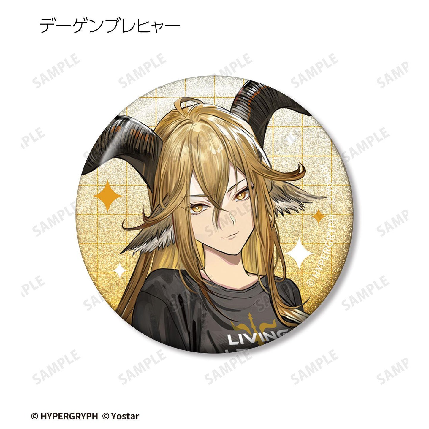 明日方舟（明日方舟） 購物系列 第四彈 閃光徽章 7個裝整盒