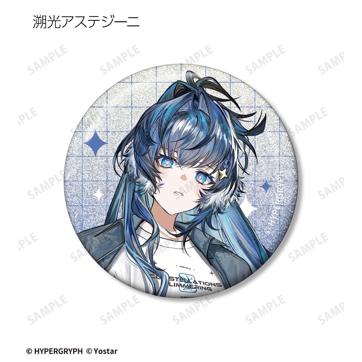 明日方舟（明日方舟） 購物系列 第四彈 閃光徽章 7個裝整盒