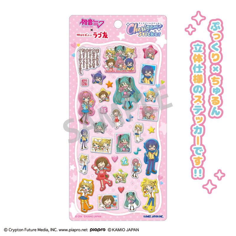 初音ミク（初音未來） ×ラブ友 Cherigem Sticker