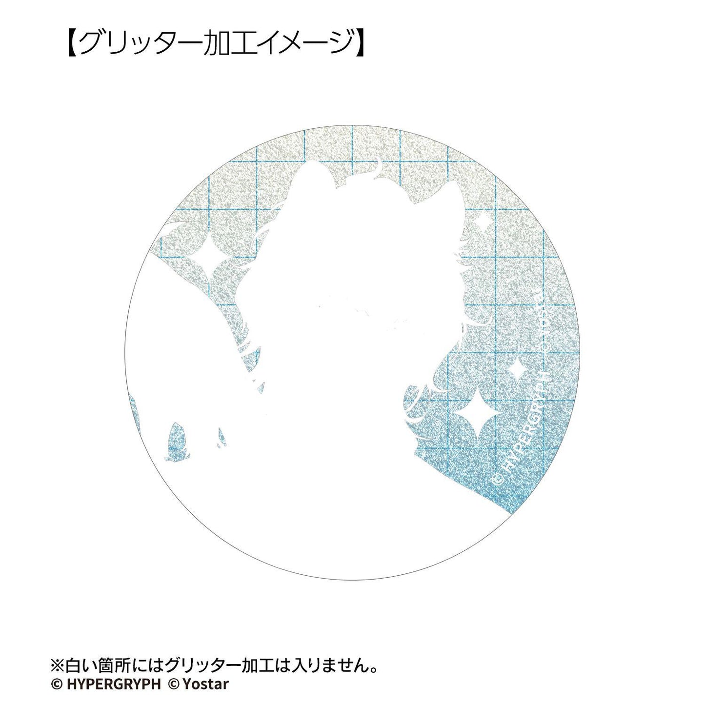 明日方舟（明日方舟） 購物系列 第四彈 閃光徽章 7個裝整盒
