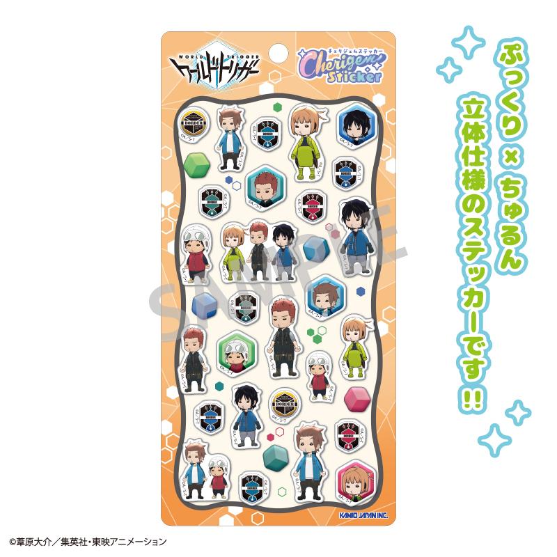 境界觸發者 Cherigem Sticker 橙色貼紙