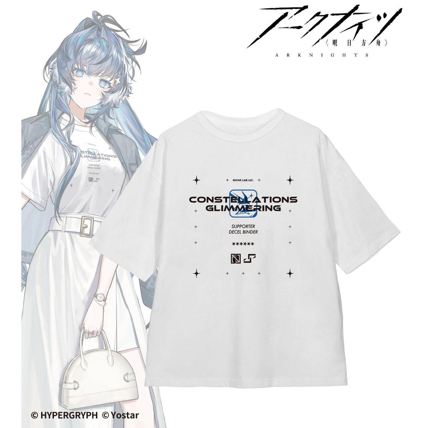 明日方舟（明日方舟） 溯光アステジーニ 購物ver. BIG廓形T恤 L碼