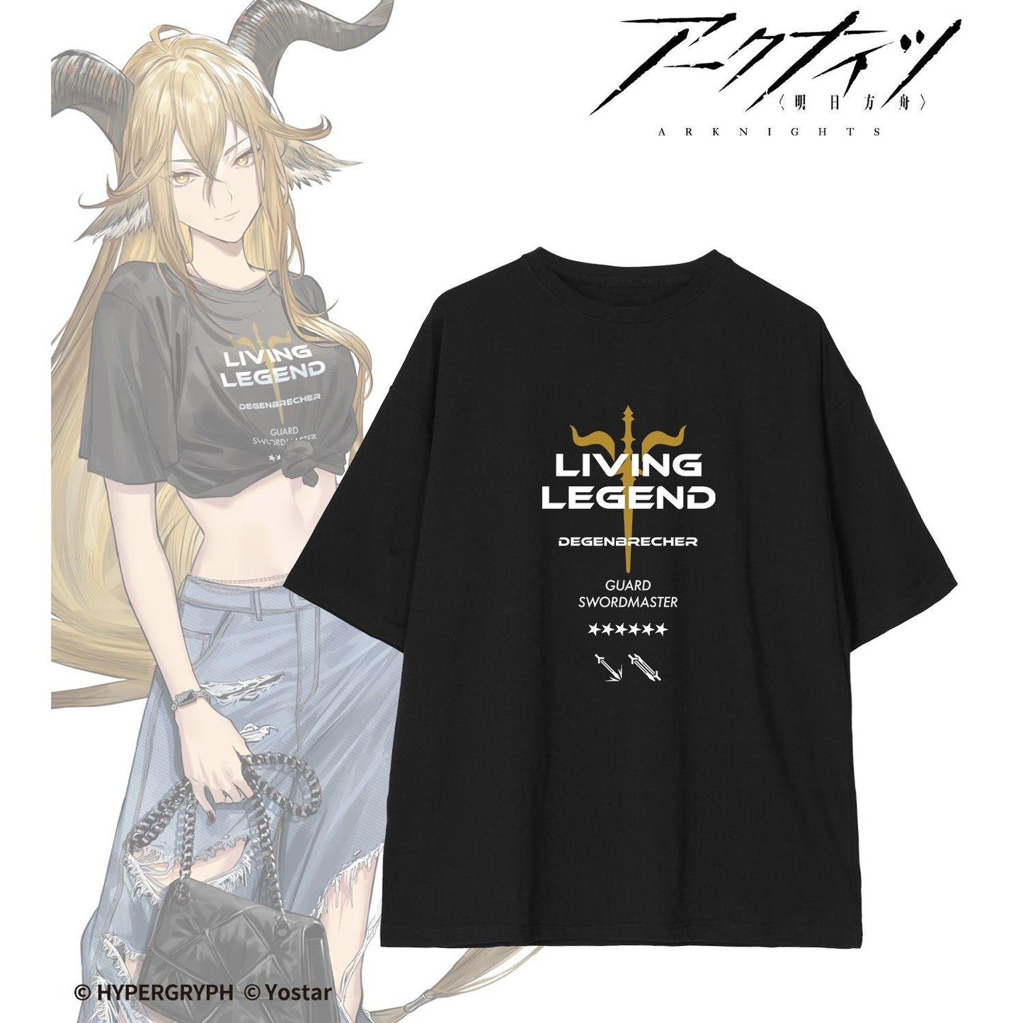 明日方舟（明日方舟） デーゲンブレヒャー 購物ver. BIG廓形T恤 L碼