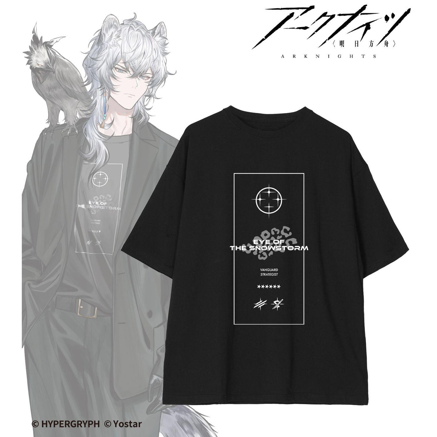 明日方舟 凜御シルバーアッシュ ショッピングver. BIG廓形T恤 M碼