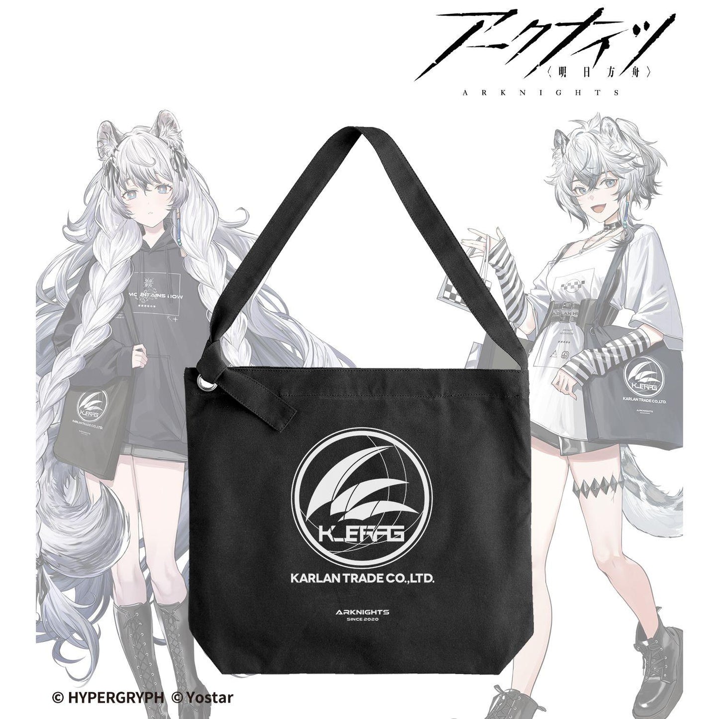 明日方舟 聖聆プラマニクス&クリフハート 購物ver. 同款手工編織單肩包