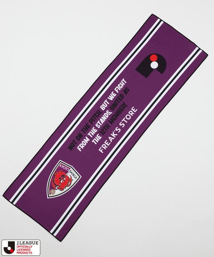 J.LEAGUE × FREAK’S STORE 聯名Cool Towel Muffler W/Bottle