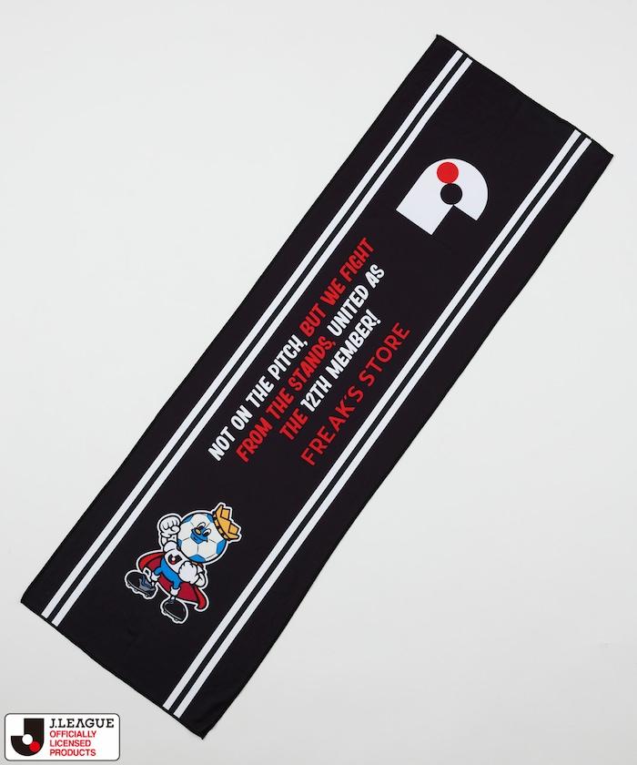 J.LEAGUE × FREAK’S STORE 聯名Cool Towel Muffler W/Bottle