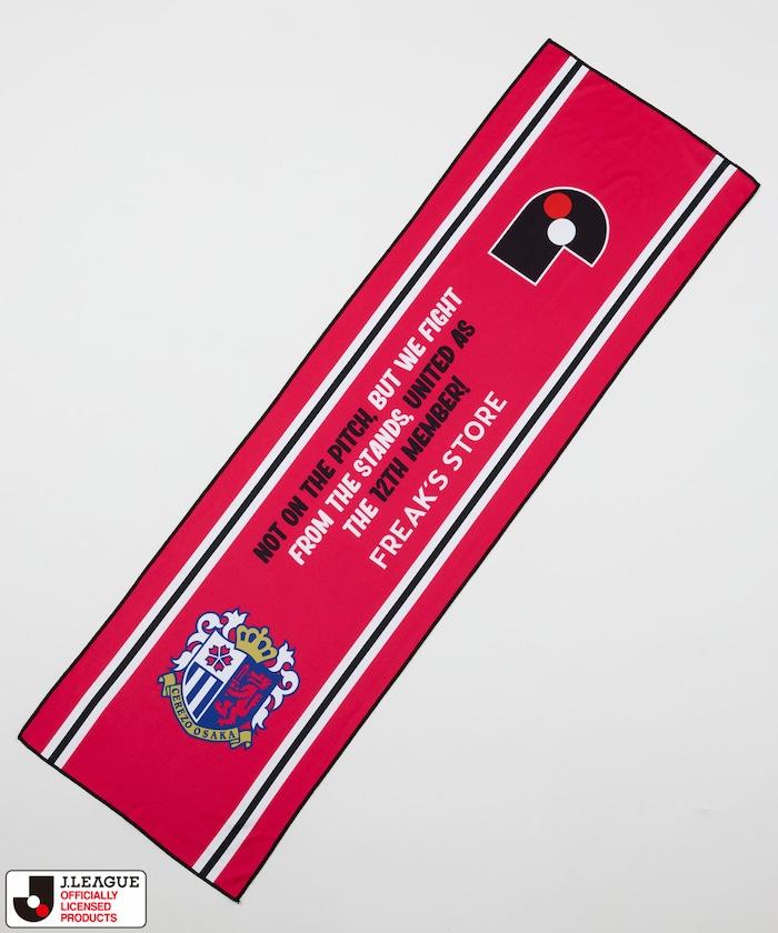 J.LEAGUE × FREAK’S STORE 聯名Cool Towel Muffler W/Bottle