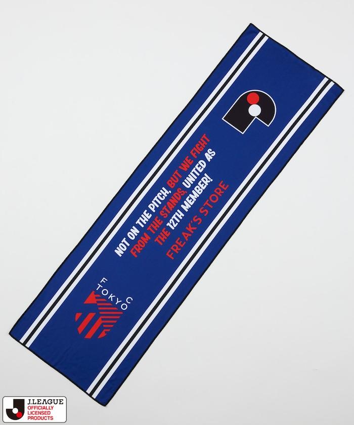 J.LEAGUE × FREAK’S STORE 聯名Cool Towel Muffler W/Bottle
