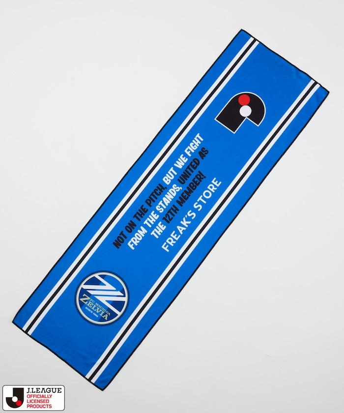J.LEAGUE × FREAK’S STORE 聯名Cool Towel Muffler W/Bottle