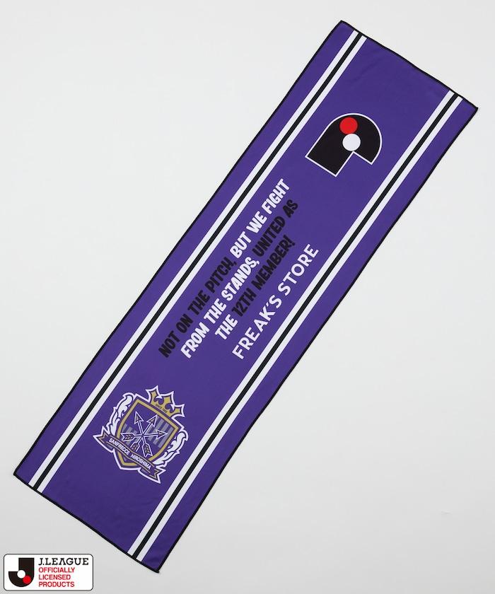 J.LEAGUE × FREAK’S STORE 聯名Cool Towel Muffler W/Bottle