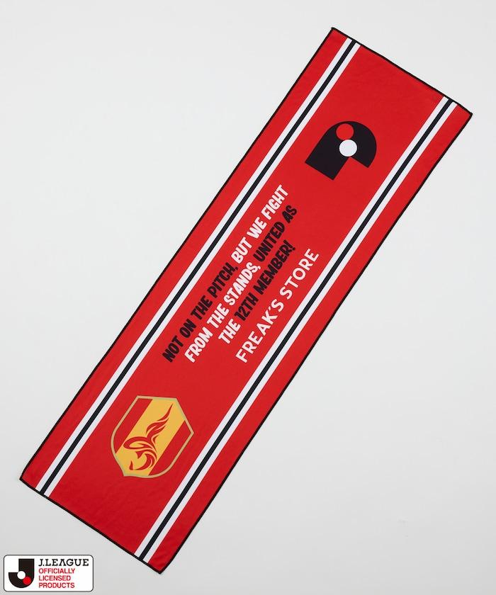 J.LEAGUE × FREAK’S STORE 聯名Cool Towel Muffler W/Bottle